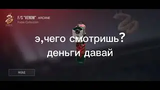 открытие боксов