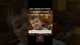 Каждый из нас это проходил в раст #zeed #games #shorts #приколы #rust #кгые #яуув