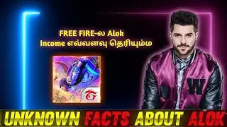 DJ Alok Income எவ்வளவு தெரியும்ம || Unknown Facts About DJ Alok || YELLOVE Gaming