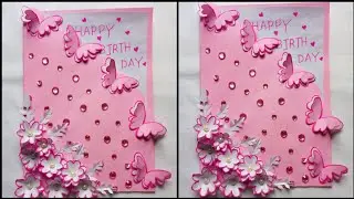 Birthday Card