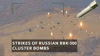 Strikes of Russian RBK-500 SHOAB-0.5 cluster bombs
