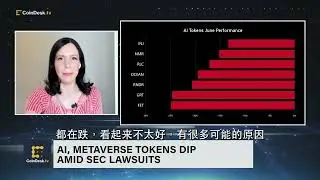 对人工智能代币的炒作已消退了？