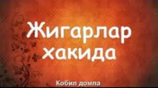 Qobil qori