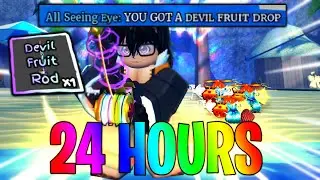 [GPO] WHAT I GOT FISHING FOR 24 HOURS WITH THE DEVIL FRUIT ROD! (INSANE LUCK)