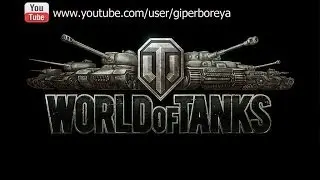 Logo by Giperboreya (Word of Tanks)