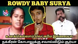 Rowdy Baby Surya Arrest? | Tamil | Mr Malik