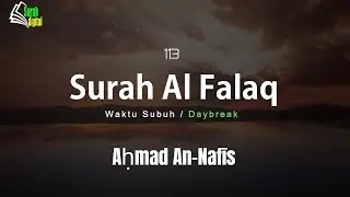 Bacaan merdu  Al-Falaq oleh Ahmad Alnufais | Sub : Latin, Indonesia, English