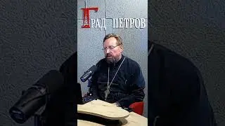 Богооставленности не существует? #shorts