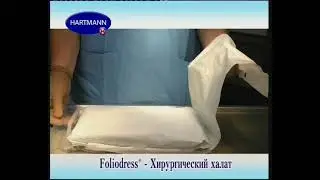 Одноразовые стерильные хирургические халаты