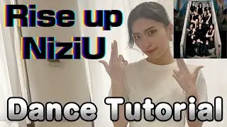 NiziU "Rise up" 振り付け解説【初心者でも踊れる】Dance Tutorial