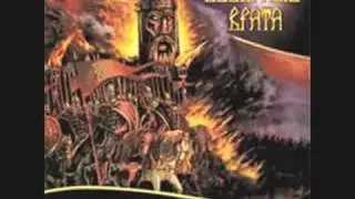 Северные Врата / Severnye Vrata - Чернород