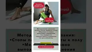 #упражнения #остеохандроз #болитспина #studioharitonova #гантели #витамины #fitness #тренировка #fit
