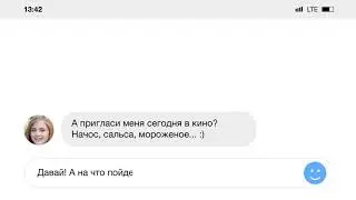 Не пиши за рулем! (2)