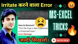 Remove Excel Error Permanently | this file is not supported in protected view 