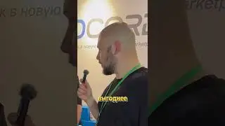 BIOCORD #маркетплейс #производствобад #биологическиактивныедобавки  #бад  #BIOCORD #биокорд