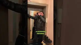 прикол запах женщины моей