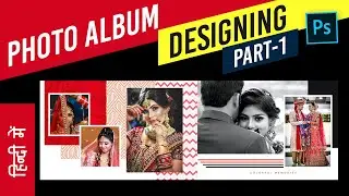 Wedding Album Designing In Photoshop - Part 1 |  Photo Finishing (Secret Tips) | In Hindi