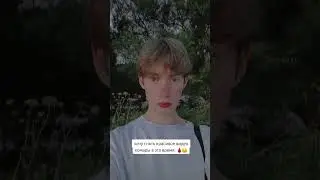 #рек #юмор #эстетика #aestheticvideo #humor