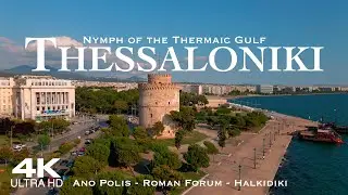 [4K] THESSALONIKI 2026 🇬🇷 Θεσσαλονίκη | 1 Hour Drone Aerial Relaxation Film | Saloniki סָלוֹנִיקִי