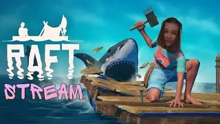 🌺 СТРИМ Настя и Гриня в игре RAFT 🌺