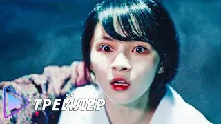 19-й этаж (1 сезон) - Русский трейлер | 19 ceng