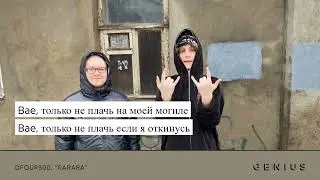 10 гениальных строк DFOUR300