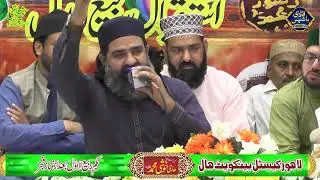 UN KI CHOKHAT HO TU KASA | SHAHZAAD HANIF MADNI | 2021 | NAAT HD