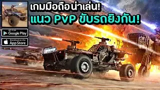 Crossout Mobile : 120 FPS🔥 Max Graphics Gameplay 2022【Android / iOS】