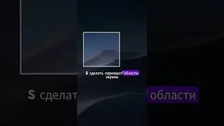 ПОЛЕЗНЫЕ комбинации клавиш WINDOWS #python #windows #программирование #нейросеть #chatgpt #айти