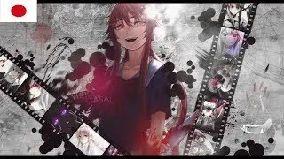 Mirai Nikki-Madness Rain [full with Lyrics]