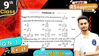 Rs Aggarwal Class 9 Chapter 1 | Exercise 1F | Question number 3 | Number System | Md Sir Class 9