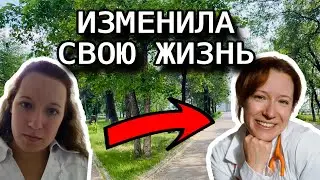 УВОЛИЛАСЬ из офиса и СТАЛА ВРАЧОМ. Моя история.