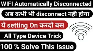How To Fix Wi-Fi keeps Disconnecting Issue on Android | wifi automatically disconnected issue solved
