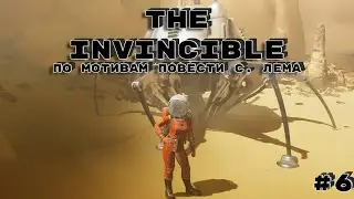 \The Invincible | Серия 6 Конвой\