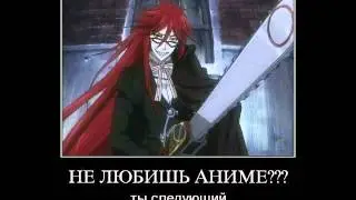 Темный дворецкий /Black Butler/
