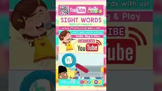 HELP | Sight Word | Duckity Phonics | Phonics Garden