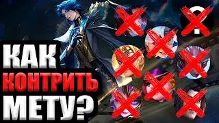 How to Counter the Meta | Counter Meta Picks April 2026 - Mobile Legends