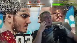 мэд ты что ли?