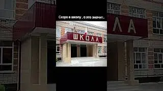 А это значит ппц #рек #популярное #тренды #врек #залетипж