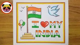 Independence Day Drawing Easy Steps / Independence Day Poster Drawing / Independence Day Drawing