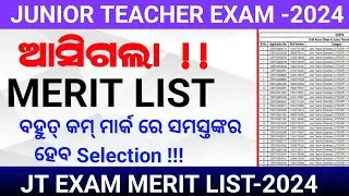 junior teacher exam final merit list 2024|jt exam merit list 2024|odisha junior teacher exam cutoff