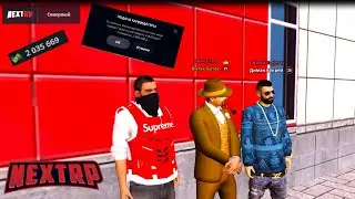 ВАЖНАЯ ИНФОРМАЦИЯ | NEXTRP | СЕВЕРНЫЙ ОКРУГ | МЭРИЯ НЕКСТ РП!