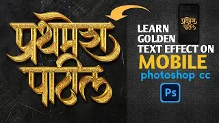Learn Golden Text Effect On Mobile | Ps Cc | Android.