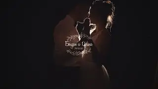 Богдан&Ирина Свадебный Обзорный Клип Видеограф KoloFilm Запорожье
