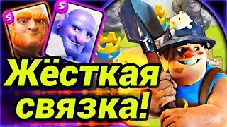 Гигант ломает лица! Сталкер врывается в топ! / Clash Royale