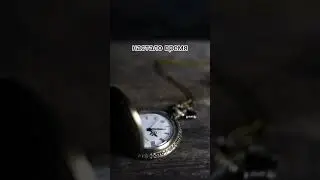 Настало то самое время