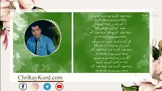 دۊیەتە هۊرد کەم-فەریبۆرز نامداری