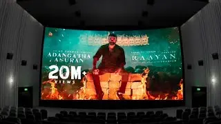 ADANGAATHA ASURAN LYRIC VIDEO SONG IN 360 DEGREE THEATRE EXPERIENCE VIDEO || 360 DTEV.