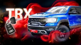 ЧТО НУЖНО ЗНАТЬ НОВОИСПЕЧЕННОМУ ВЛАДЕЛЬЦУ RAM TRX?