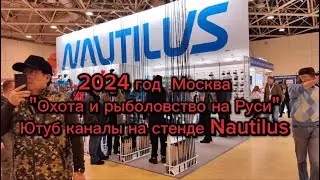 ВЫСТАВКА 